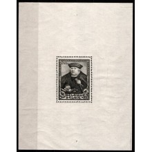 Siteb frimærkeudstilling. Ustemplet.