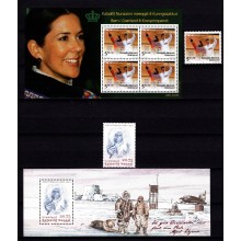 Børn i Grønland. Kronprinsparret & Ekspeditioner IV. Alfred Wegener. Mærker og Miniark. Postfrisk.