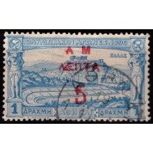 På udgave olympiske lege, rødt overtryk. 