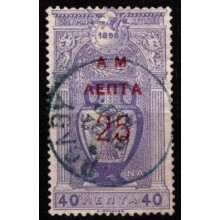 På udgave olympiske lege , rødt overtryk.