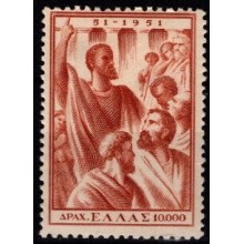 Apostelen Paulus. Ustemplet.