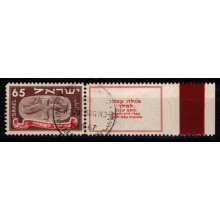 1948. Israel. Michel 14 med tab, Stemplet.