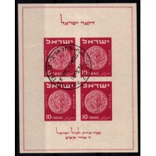 1949. Israel. 1. maj Miniark. Stemplet.