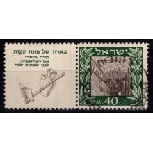 1949. Israel. Michel # 18 med tab. Stemplet.