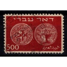 1948. Israel. Michel # 8. Stemplet.