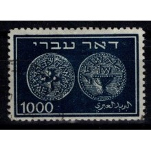 1948. Israel. Michel # 9. Stemplet.