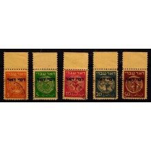 1948. Israel. Portomærker. Komplet sæt. Stemplet.