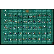 1953 - Danmark. Julemærkeark - Børn i nationaldragter- Frimærke - Postfrisk.