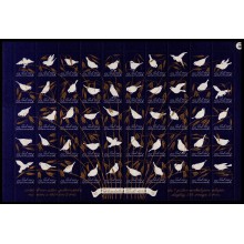 1955. Danmark. Julemærker. Helark. Spurv mellem gyldne strå og aks. Ufoldet. Postfrisk.