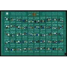 1953. Danmark.  Julemærker. Ufoldet helark. 3-sidet takket.  "Børn i nationaldragter".