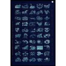 1967. Danmark. Julemærker, helark, postfrisk, ufoldet, utakket.