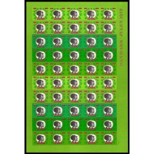 1972. Danmark. Julemærker, helark, postfrisk, ufoldet, utakket