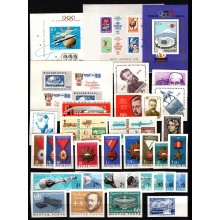 Ungarn - 2 sidet planche med diverse miniark - Utakket - Frimærke - Postfrisk.