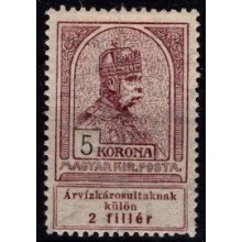 Velgørenhedsmærker for skadelidte ved oversvømmelse. Ustemplet.